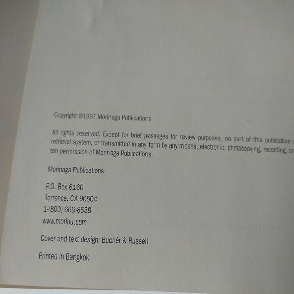 ART OF TOFU Celebrated Vegetarian Recipes from Around World by Richmond Vtg 1997 - Picture 10 of 14